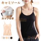  топ cup имеется внутренний женский bla верх Bra Cami non тросик простой нижнее белье мягкий нижнее белье "дышит" 