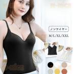 ブラキャミ ノンワイ�