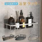  ванная подставка ванна подставка автобус салон подставка шампунь подставка ванная место хранения ванна из нержавеющей стали модный новый жизнь 