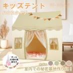  палатка Kids палатка house ребенок салон Рождество модный 2025 новинка мяч бассейн секрет основа земля ребенок девочка большой игрушка для бытового использования цвет мяч комплект 