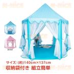  Kids палатка house ребенок палатка салон оснащение для игровой площадки уличный уличный секрет основа земля девочка мужчина p Laile -m.. sama Princess складной игрушка Рождество подарок 