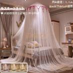  небо крышка занавески mo лыжи to сеть bed противомоскитная сетка Canopy Moschino палатка s Lee булавка g занавески .. sama дешево . лето репеллент от моли . комары круглый треугольник подвешивание ниже . часть магазин крюк имеется 
