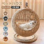  кошка bed ротанг домашнее животное bed купол type кошка домашнее животное bed кошка ... способ кошка домашнее животное коврик висячий стул коготь .. соответствует возможность подвешивание type кошка кошка ..