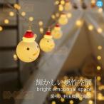  рождественские огоньки LED 10 лампочка наружный салон Рождество лампа освещение Рождество снег ... Рождество украшение тип аккумулятора -тактный фары со светящимися кольцами иллюминация 