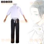 ハロウィンコスプレ ハロウィン仮装 呪術廻戦  乙骨憂太 仮装 ハロウィンコスプレ コスプレ 衣装 ハロウィングッズ ハロウィン メンズ 大人 ハロウィン仮装
