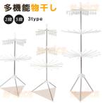  предмет сушилка наружный вне способ . сильный compact предмет сушилка веранда узкий предмет сушилка низкий зонт type сушилка для белья подставка полотенце вешалка салон сушилка для белья стирка сушилка для белья складной салон 