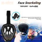  воздуховод "snorkel" маска воздуховод "snorkel" маска full-face 180 раз поле зрения угол подводный очки shuno-ke кольцо лечение стекло для взрослых для мужчин и женщин морская вода . водные развлечения морской спорт 