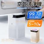  очиститель воздуха маленький размер настольный очиститель воздуха пыльца пыльца меры очиститель воздуха Mini очиститель воздуха устранение бактерий u il s удаление тихий звук очиститель воздуха PM2.5 меры плесень меры дезодорация .. часть магазин туалет 18 татами 