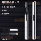  с электроприводом . шерсть бритва мужской . шерсть бритва женский с электроприводом . шерсть .. лицо бритва тип аккумулятора . шерсть бритва .. добрый мужской женский перевозка удобный 