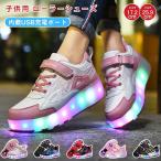  ролик обувь 2 колесо ролик skate ребенок 18.5cm~25cm 7 цвет освещение USB зарядка ролик спортивные туфли спортивная обувь спортивные туфли ребенок девочка мужчина Рождество подарок 
