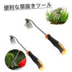 2023新作 草取り 道具 草抜き くわ 根こそぎ 草取り器 雑草抜き 道具 雑草取り器具 片手鍬 菜園鍬 ステンレス製 草削鍬 園芸用 4本鍬レーキ 小 コンパクト耕作鍬