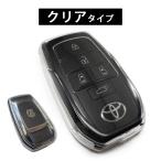  Alphard чехол для ключей Toyota ключ покрытие Prius 60 Harrier 80 Crown 35 36 37 Vellfire 30 40 RAV4 Land Cruiser 250 300 gr прозрачный 