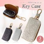 キーケース レディース MKMC ブランド 可愛い スマートキーケース おしゃれ スマート 車キーケース スマートキー 車のキーケース nbox スペーシア タント