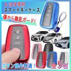  чехол для ключей Toyota ключ покрытие женский Alphard Yaris Prius Voxy Noah Harrier Vellfire 