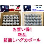 ツアーb x xs ボール tour b ブリヂストン ツアービー ブリジストン ゴルフボール 1ダース X 2 ホワイト 新品 プロ おすすめ