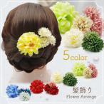 振袖 袴 浴衣 着物 七五三 髪飾り 和装 成人式 卒業式 ヘアアクセ 髪留め 大人 子供 夏 祭り 盆踊り 花火大会