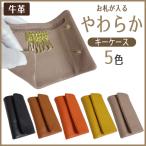 キーケース おしゃれ スマートキーケース 車キーケース キーケースかわいい キーケース革 鍵ケース キーケースレディース キーケース小銭入れ 財布 札入れ 女性