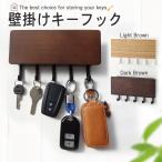  key hook stylish ornament interior entranceway car bicycle key .. small articles storage key .. hook case seal key case inserting storage key ..... entranceway storage 