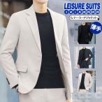 テーラードジャケット メンズ ジャケット 薄手 カットソー カーディガン サマージャケット 長袖 トップス 春 夏 春服 夏服 ビジネス カジュアル