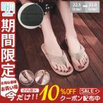 サンダル 麻 ビーチサンダル ぺたんこ スリッパ ローヒール フラット ミュール 美脚 オープントゥ 歩きやすい レディース シューズ 履きやすい