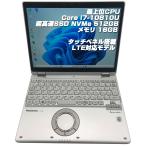  Note PC CF-QV9 let's Note i7 no. 10 поколение -10810U/ память 16GB/SSD:512GB сенсорная панель установка LTE соответствует Type-C установка MS OFFICE2019 внедрение завершено ноутбук 
