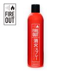 消火器、消防用品