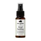 ドッグアロマ (DOG AROMA) ストップバーキング 50ml
