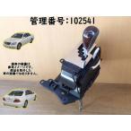 H19 クラウン GRS180 オートマシフト/MTシフト/ギヤ/レバー