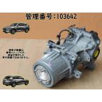 R1 CX-8 KG2P задний диф /R диф 