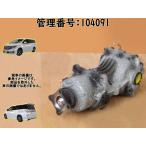 H27 Elgrand TNE52 задний диф /R диф 