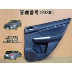 H29 Levorg VM4 правая задняя дверь внутренняя обшивка /R дверей отделка 