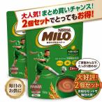 ネスレ ミロ 700g x 2袋 大容量 栄養補給 ミロ粉末飲料 鉄分 カルシウム ビタミンD 子ども 朝食 健康飲料 麦芽飲 コストコ