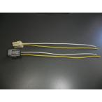 オプションカプラー2系統電源引込み 80ノア 80ヴォクシー 80エスクァイア 80系ノア 80系ヴォクシー 80系エスクァイア ZWR80 ZRR80 ZWR80G ZRR80G