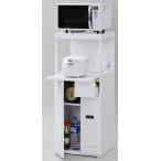 米びつ付きレンジ台 幅50 スリムタイプ  「ファインキッチン」SK-311W （キッチン収納、米びつ付・米収納量=12kg）