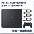 PS4 Pro корпус 1TB CUH-7200BB01 черный PlayStation 4 рабочее состояние подтверждено б/у 