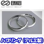 送料無料 新品 ENKEI 品番:HUB60N ハブ