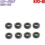KYO-EI エアーバルブ インサイドタイプ用 ゴムパッキン ホイール4本分 8個セット 品番:G1