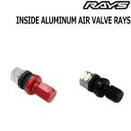 RAYS/レイズ エアーバルブ インサイドバルブ アルミ RAYSマーク 4個セット 正規品 レイズホイール専用