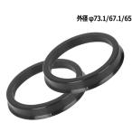 固着防止 樹脂 ツバ付き ハブリング ブラック 2枚 外径 73 67 66.5 内径 54 56 57 59 60 64 66 66.5 67