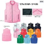 リフレクスポーツベスト 無地 00068-RSV (TOMS) イベント ランニングベスト ジャンパー 撥水 激安
