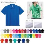  большой размер dry сетка рубашка-поло одноцветный (glimmer) 00302-ADP 3L-5L размер . пот скорость . супер-скидка легкий флуоресценция 