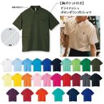  большой размер dry сетка кнопка down рубашка-поло ( с карманом ) короткий рукав одноцветный (glimmer) 00331-ABP 3L-5L. пот скорость . супер-скидка легкий спорт бизнес штат служащих 