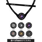 ABILES (�A�r���X) �v���X �l�b�N���X FORCE Crystal�y���z