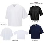 ホッケー ＶネックドライTシャツ 無地 (wundou) P-341 ビックシルエット クラスTシャツ 吸汗速乾 軽量 チーム対応