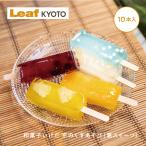  японские сладости ... столица. .. игра . конфеты 10 шт. комплект ~ Leaf оригинал аромат ввод 