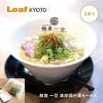  лапша магазин один пустой . толщина курица белый горячая вода .-.. 9 статья лук порей имеется 2 порций комплект ramen 