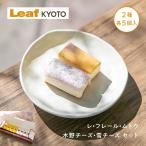  зеркальный направляющие mtou дерево . сыр снег сыр чизкейк 10 шт. комплект 