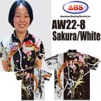  боулинг боулинг одежда ABS Sakura белый AW22-8 имя нет 