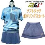 M&amp;L' оригинал soft Touch юбка голубой MS2024-1 полиэстер 100%