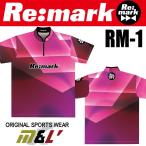 Re-Mark RM1 боулинг боулинг одежда замечание First 